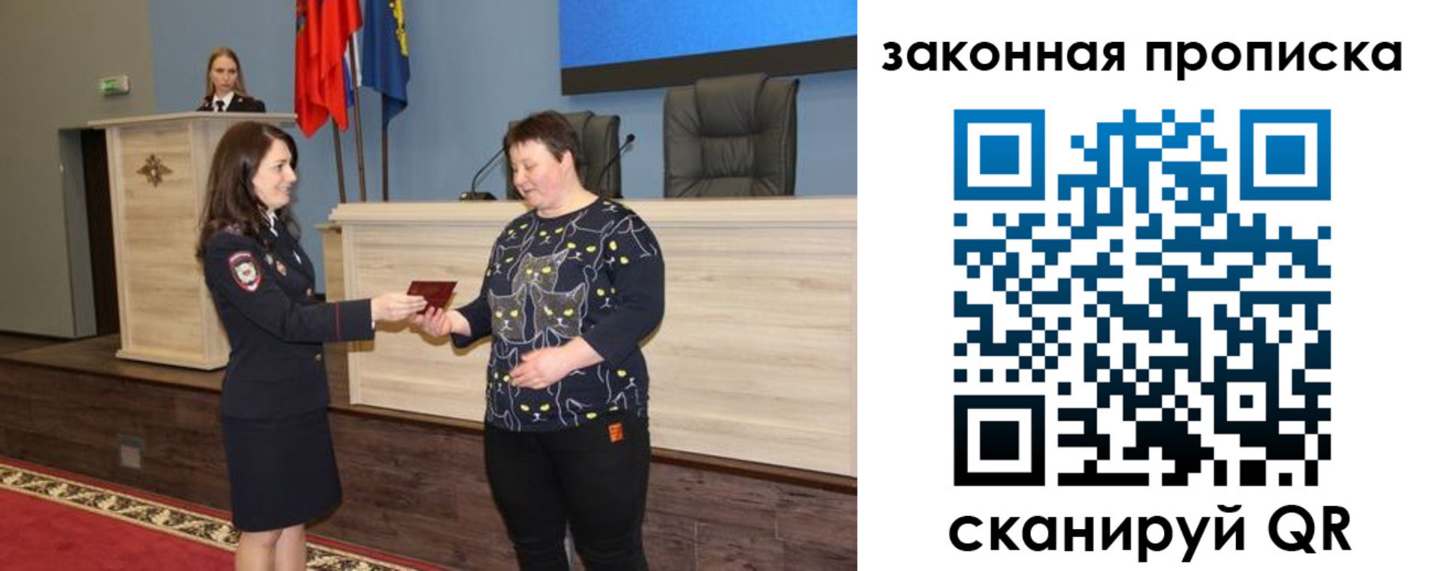 временная регистрация адрес в Поронайске