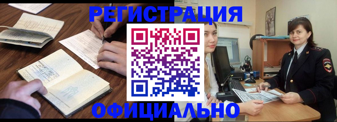 регистрация для школы в Поронайске