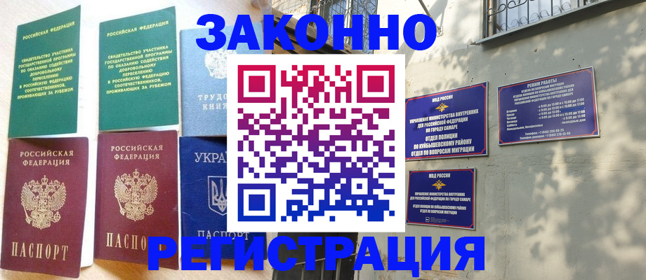 временная регистрация поиск в Поронайске