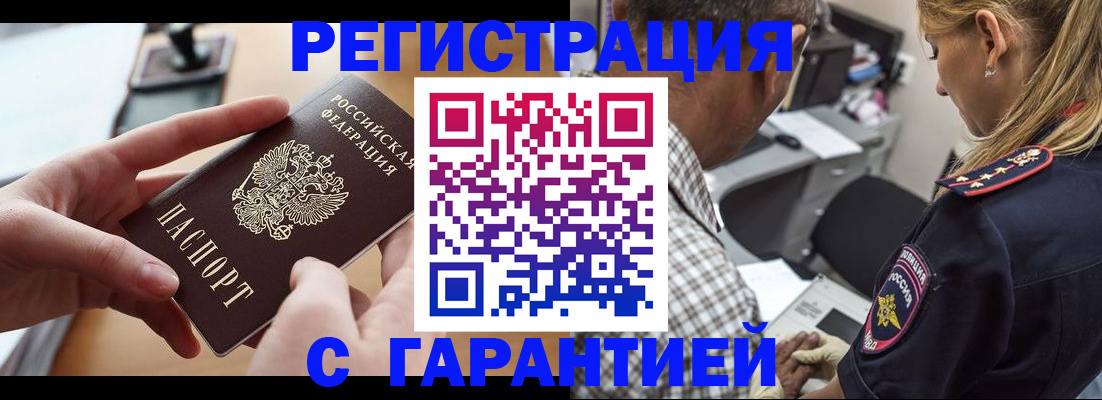 форма 3 в Поронайске
