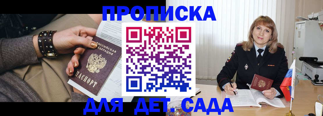 форма 3 в Поронайске