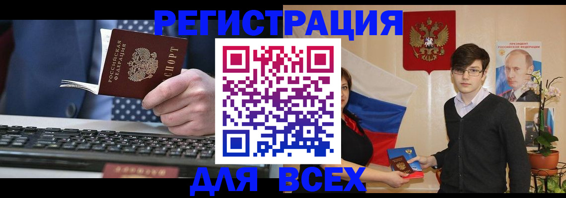 форма 3 в Поронайске
